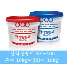 건식에폭시주입노무비