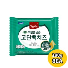 매일 상하치즈 30%지방을 낮춘 고단백치즈 180g(10매)X8개입(총80매)/냉장무배