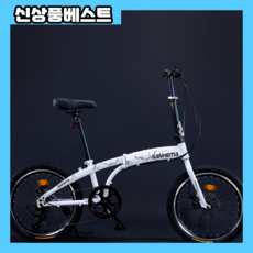 브롬톤자전거 TOP01