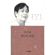 벌새시나리오북