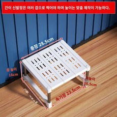 조절 미니 수납 심플 베란다 선반 수건 파티션 조립식 칸막이 깔끕한 편리한, (펀칭보드)길이28.5너비26높이18cm, 1개