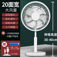 디디오랩무선선풍기