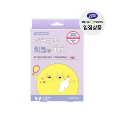 라보타치 볼 여드름 개선 피부진정 아크티올 치크 패치, 1개