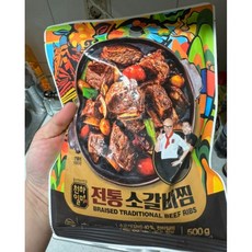 [본사정품] 천하일미 홍석천 이원일의 전통 소갈비찜 500g 8P 묶음 천하일미소갈비찜, 3박스, 4.05kg