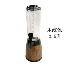 비어텐더