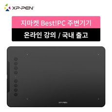 [온라인 강의 인기제품]엑스피펜XP-PEN DECO01V2 드로잉 타블렛 10X6.25인치 핸드폰 연결지원 무충전펜 8192필압 틸트지원, Deco 01V2