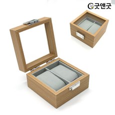 라이트 우드 원목 무늬 2구 시계보관함 시계 케이스