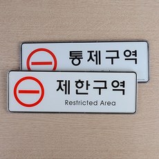 연애제한구역향수