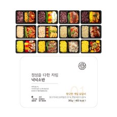 샐러드보울 프리미엄 혼밥 냉동도시락 넉넉소반 12종 세트, 1세트, 335g