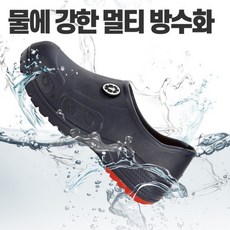 여자영양사슈즈