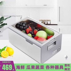 초음파 세척기 다목적 식기 세척기 가정용