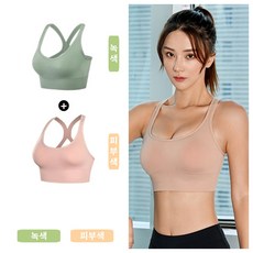 YioYcc 여성 민소매일체형 스포츠브라 헬스 요가 심리스 브라 필라테스 브라탑 상품 이미지