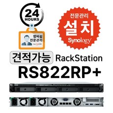 rs822rp+