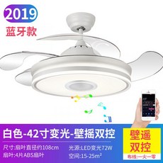 루시에어실링팬