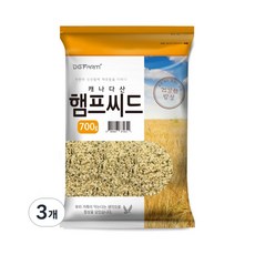 햄프씨드 대구농산 영양가득 700g 3개, ONE COLOR, 700G 3개