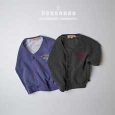 보네오네가디건