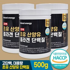 산양유 단백질 분말 초유 단백질 고단백 웰핏 500g, 3개