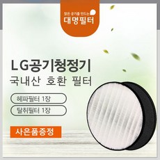 lg몽블랑