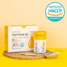 HACCP인증 국내산 여주게걸무 씨앗 기름