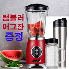 바치초고속블랜더