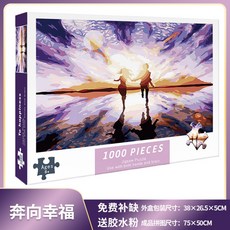 슬라이딩퍼즐세계