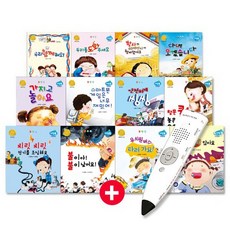 세이펜포함