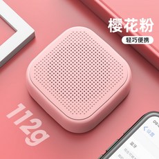 초미니사운드바