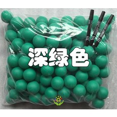 복권공 제비를 뽑다 제비뽑기 칼라 화채볼 번호공 탁구공 무자 선택함, 150 개 다크 그린  3펜