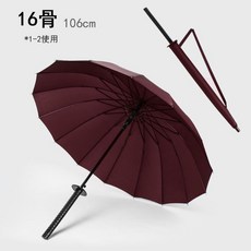 사무라이 검우산 장우산 자외선차단 튼튼한 예쁜 자동우산 8대 16대 24대