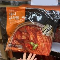 뚱자네김치찜