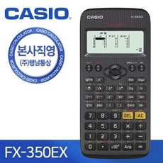 fx350ex