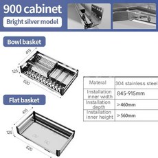 서랍식 접시꽂이 주방 캐비닛 레이어 풀아웃 블루 스토리지 서랍, 4.900 cabinets 2 l.., 1개