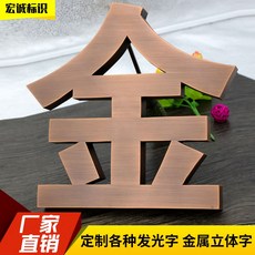 청동 엔틱 금속 실심 주문제작함 풀러 스테인리스 스틸 크롬 티타늄금 황동색 보라색 구리 발광함, 스테인리스 스틸 라이크 보라색 구리