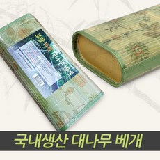 국산죽부인