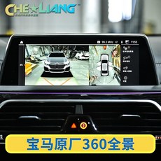 qm6전방카메라