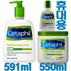 세타필 모이스춰라이징 크림/550g 로션/591ml 휴대용 로션118ml, 세타필 로션 591ml×1개