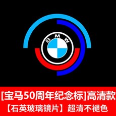 50주년도어라이트