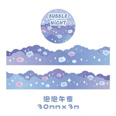 다이컷마스킹테이프제작