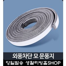 단열현관문