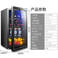 술장고 미니냉장고 술냉장고 가정용 소형 맥주 음료수 자취방, AD