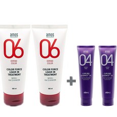 아모스리브인트리트먼트