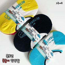 옥토넛양말