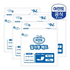 물놀이용기저귀성인