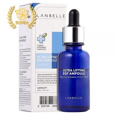 랑벨egf