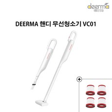 샤오미무선청소기핸디스틱청소기