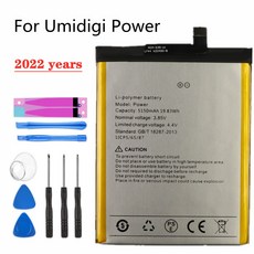 에이원프로배터리