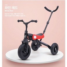 베네베네세발자전거