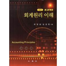 k-ifrs