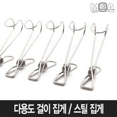 폴라로이드차량용집게