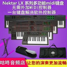 마스터 미디 키보드 Nektar Impact LX61+49+25+88+다기능 MIDI 컨, 01 LX25+비원장 페달